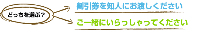 どっちを選ぶ？　とれるだけとる or 制限を設けることを検討